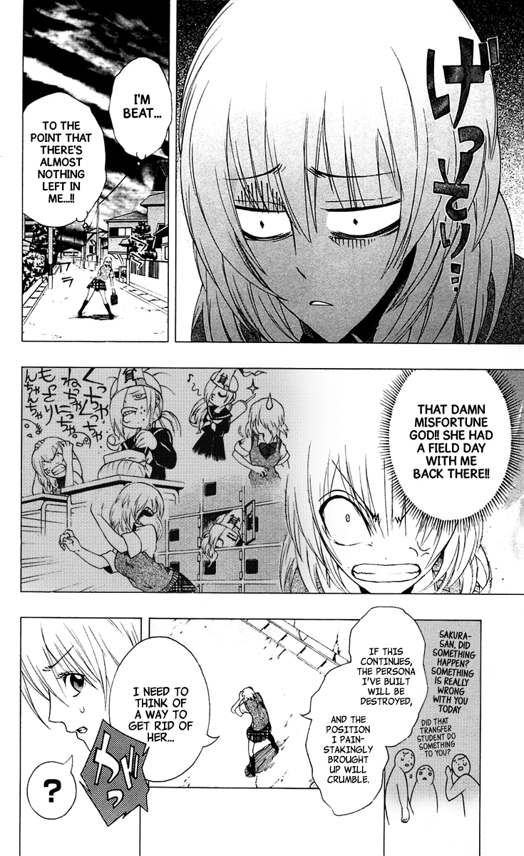 Binbougami ga! Chapter 3 page 17 - Chapter 3: Now This Feels Like the True Start of the Fight Between the God and the Girl