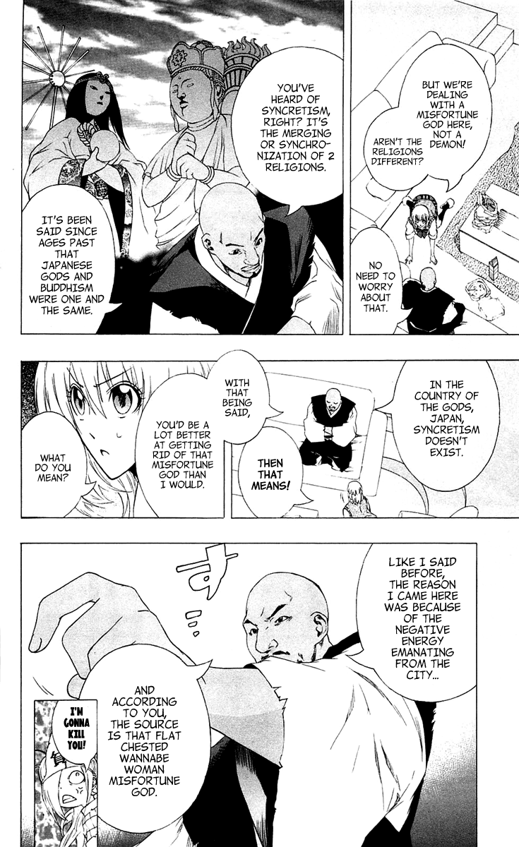 Binbougami ga! Chapter 3 page 25 - Chapter 3: Now This Feels Like the True Start of the Fight Between the God and the Girl