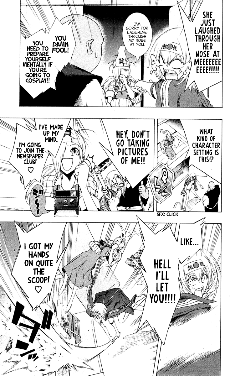 Binbougami ga! Chapter 3 page 32 - Chapter 3: Now This Feels Like the True Start of the Fight Between the God and the Girl