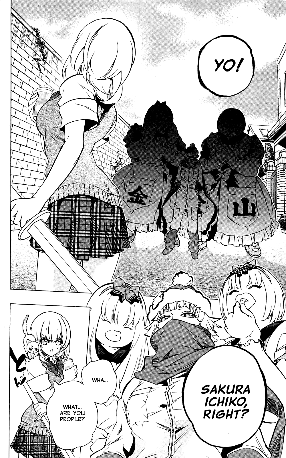 Binbougami ga! Chapter 31 page 18 - Chapter 31: Your Master's Last Wish