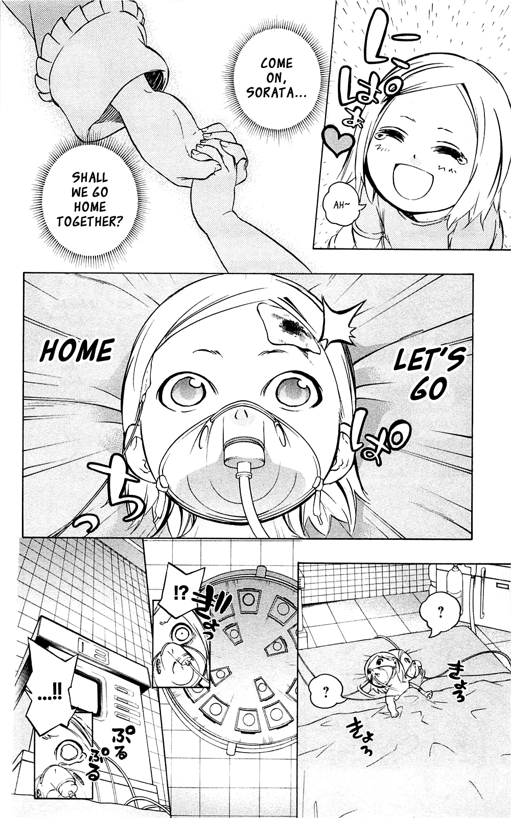 Binbougami ga! Chapter 31 page 38 - Chapter 31: Your Master's Last Wish