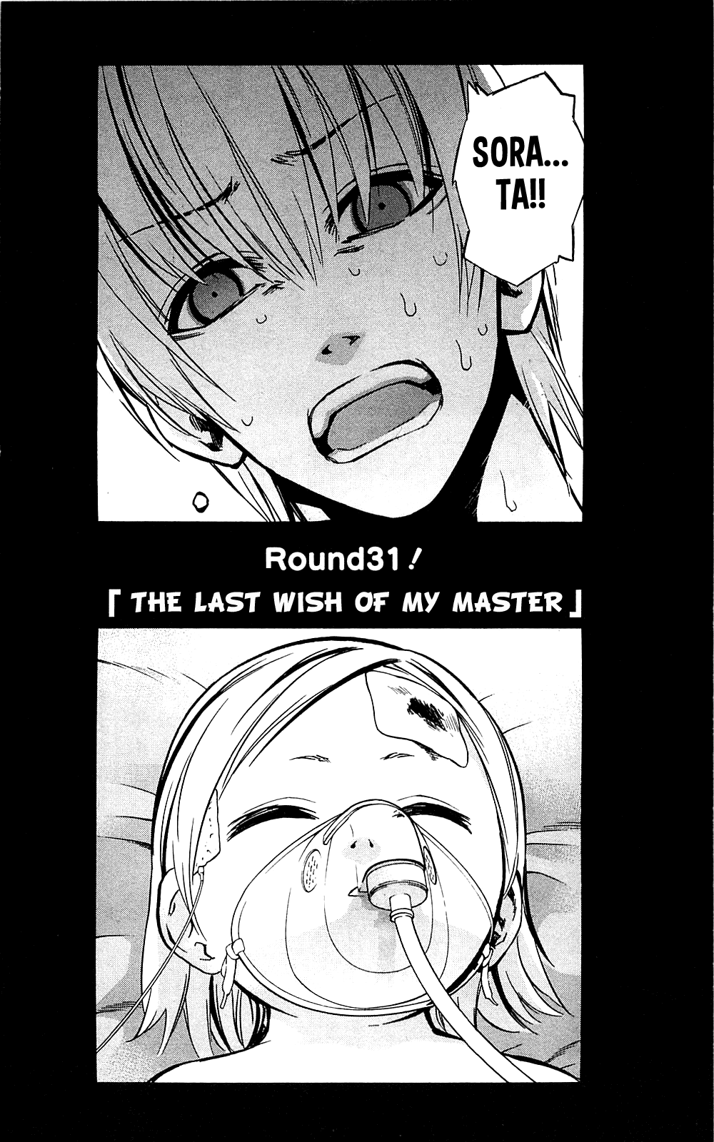 Binbougami ga! Chapter 31 page 4 - Chapter 31: Your Master's Last Wish