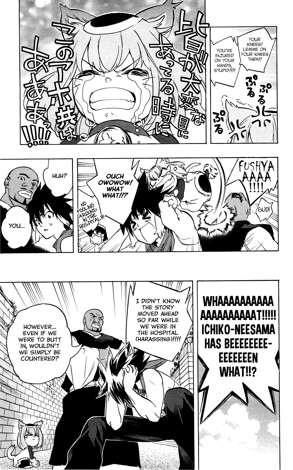 Binbougami ga! Chapter 31 page 41 - Chapter 31: Your Master's Last Wish