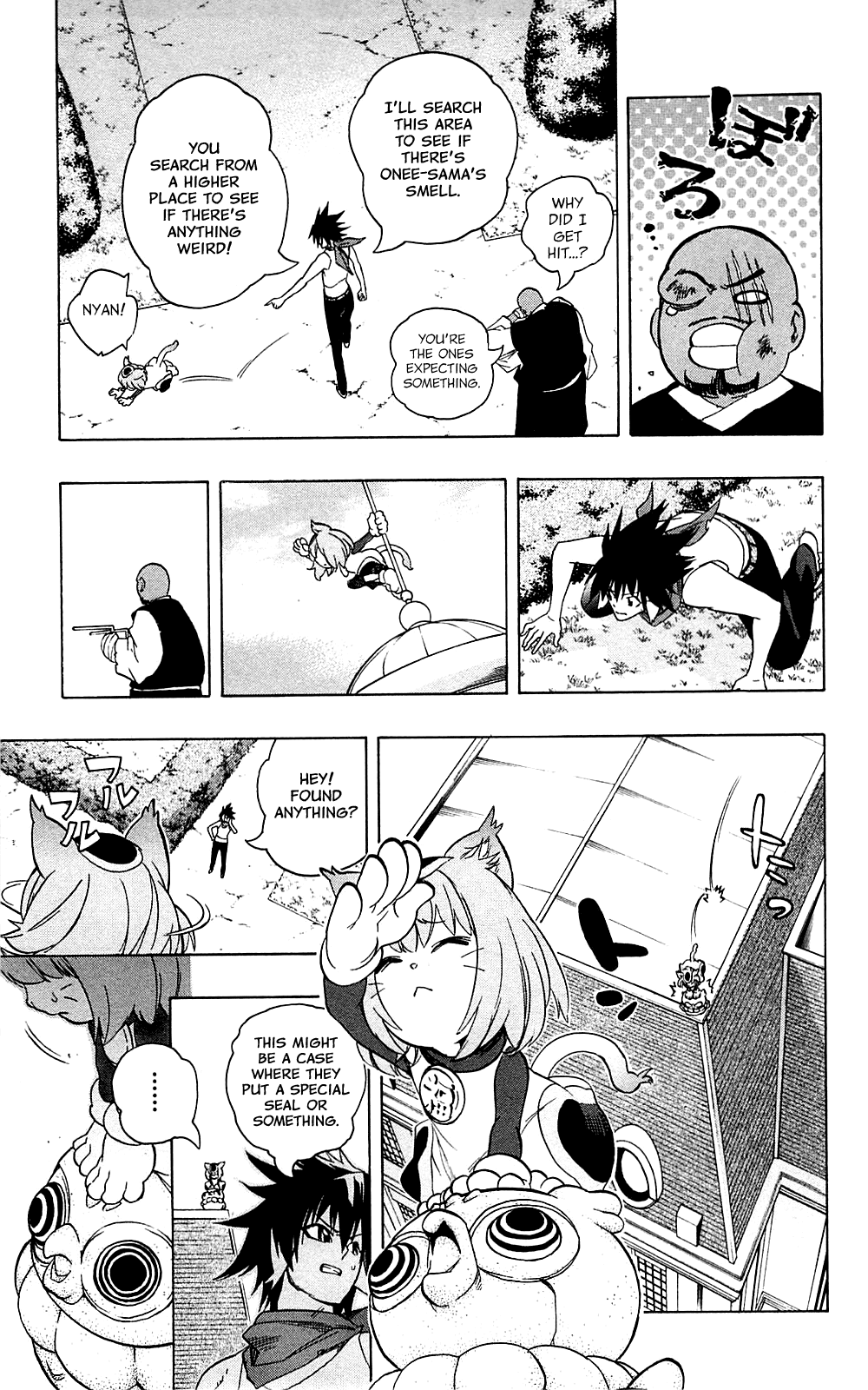 Binbougami ga! Chapter 31 page 43 - Chapter 31: Your Master's Last Wish