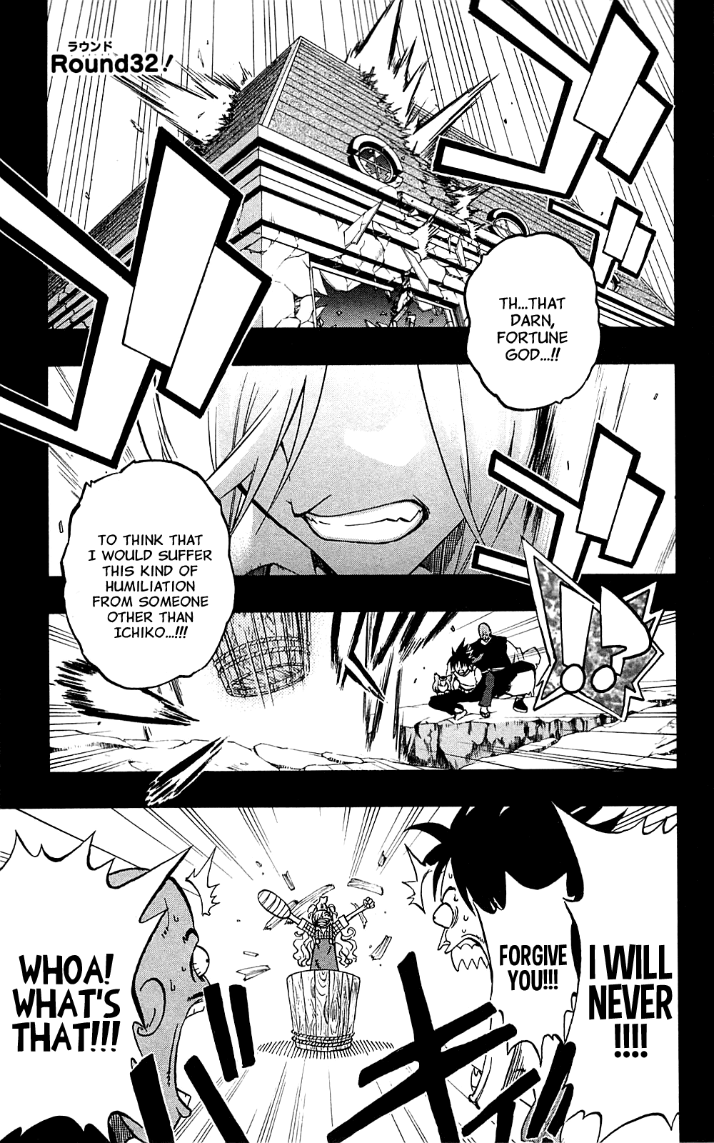 Binbougami ga! Chapter 32 page 3 - Chapter 32: I Think I Really