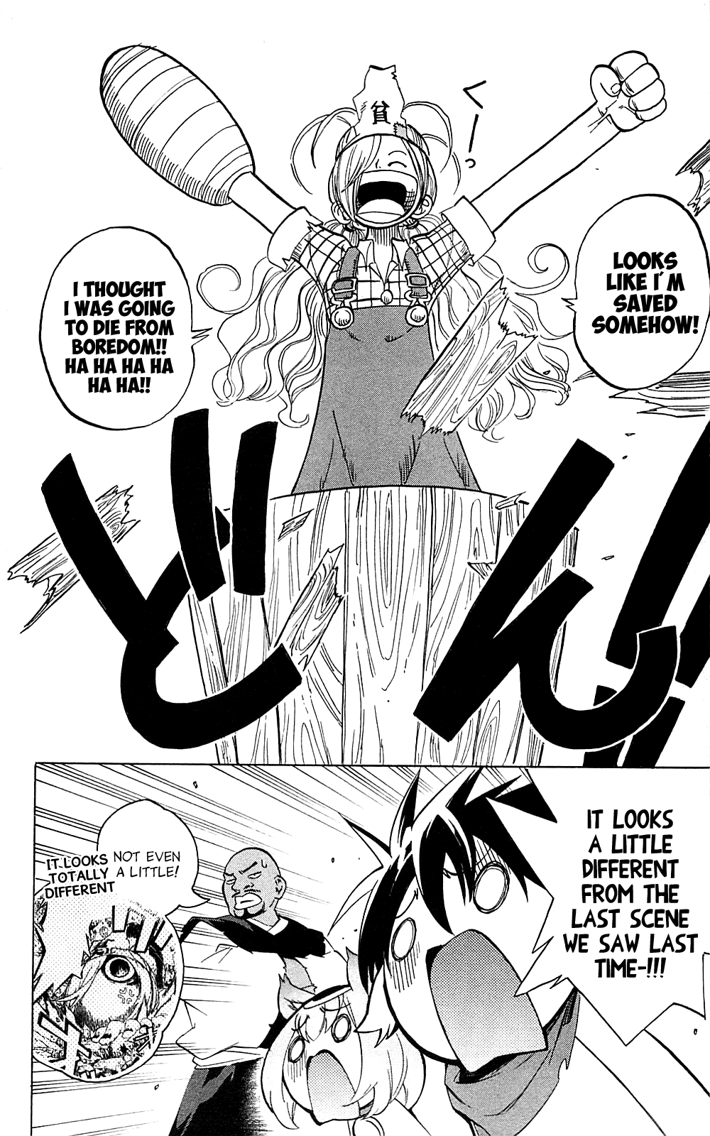 Binbougami ga! Chapter 32 page 4 - Chapter 32: I Think I Really