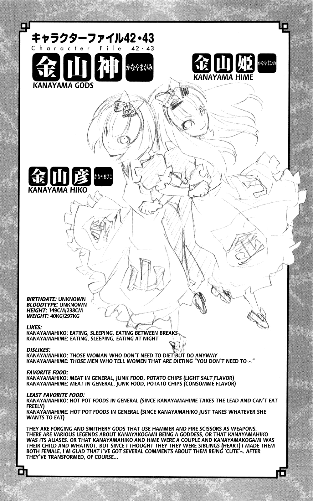 Binbougami ga! Chapter 33 page 53 - Chapter 33: How about we get this show started... Shall We?