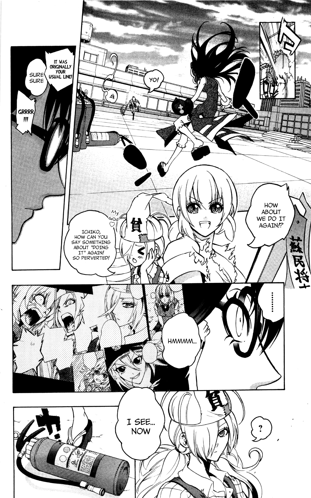 Binbougami ga! Chapter 34 page 14 - Chapter 34: That's Why I Said in the Beginning