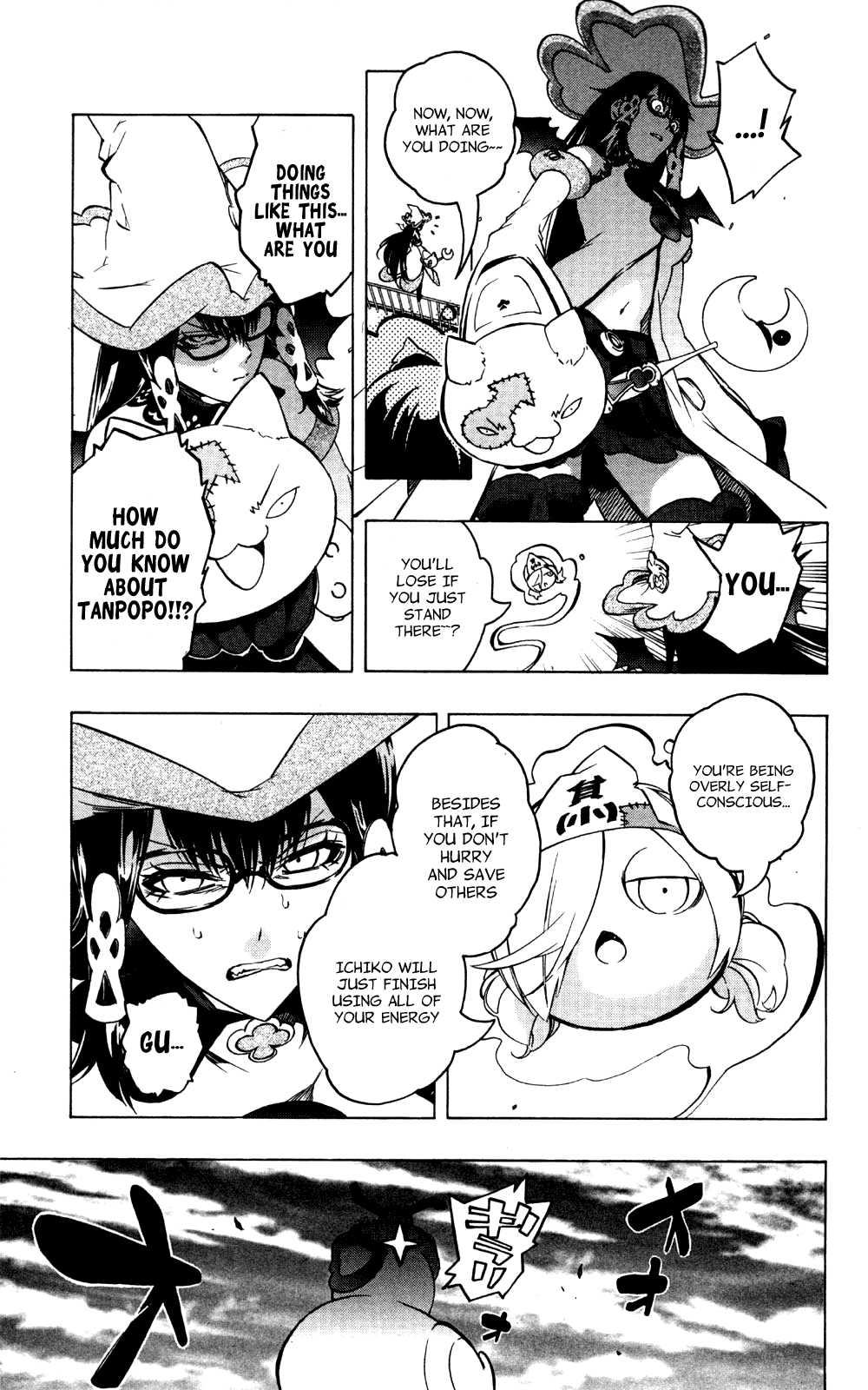 Binbougami ga! Chapter 34 page 33 - Chapter 34: That's Why I Said in the Beginning