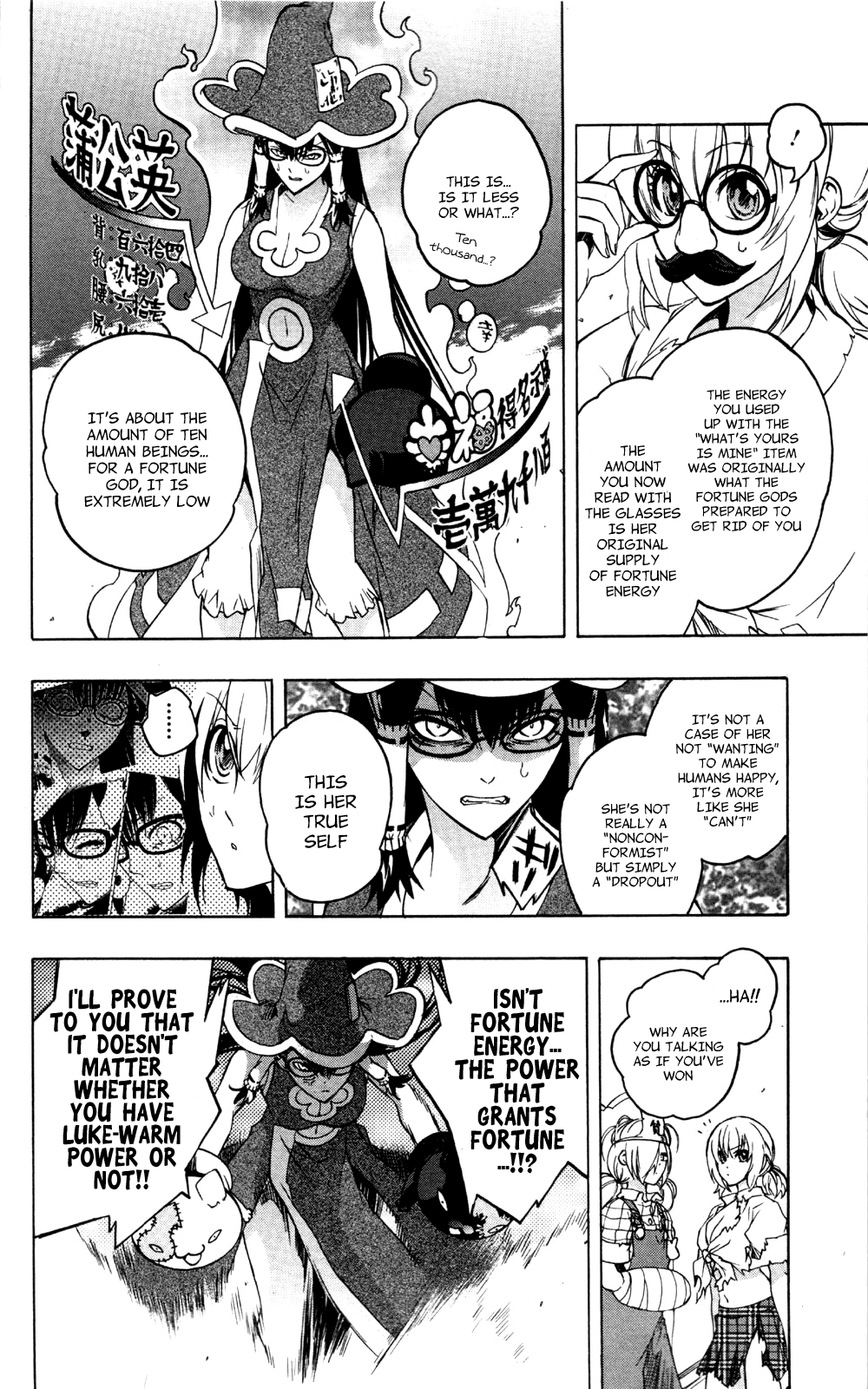 Binbougami ga! Chapter 34 page 45 - Chapter 34: That's Why I Said in the Beginning
