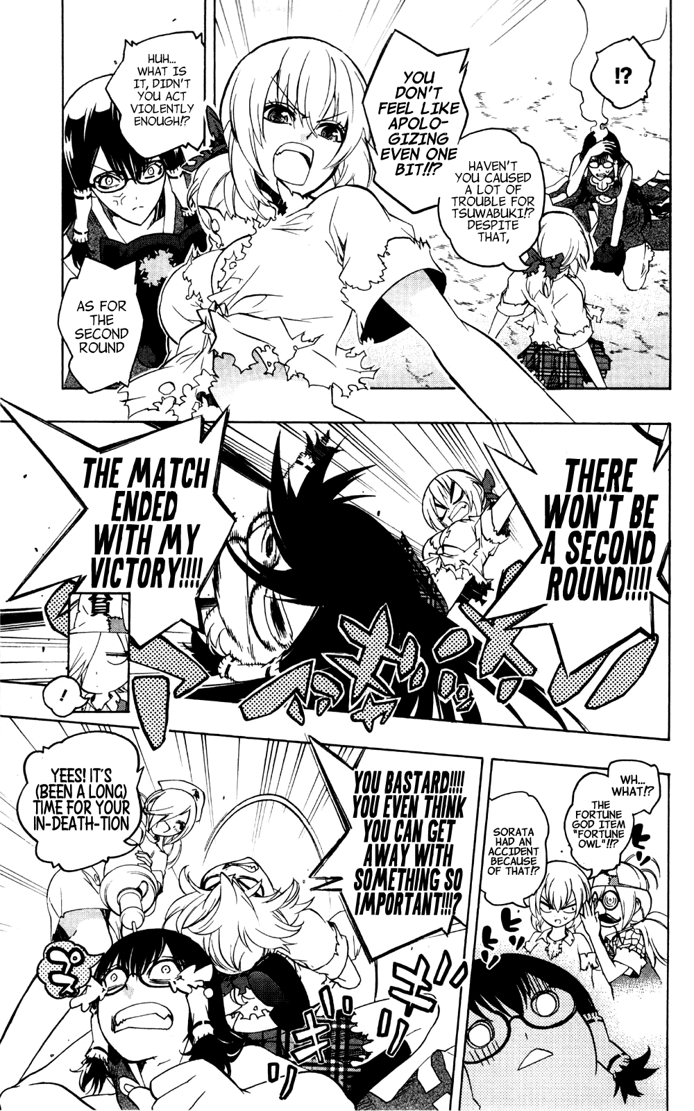 Binbougami ga! Chapter 35 page 31 - Chapter 35: You Were The Cool One