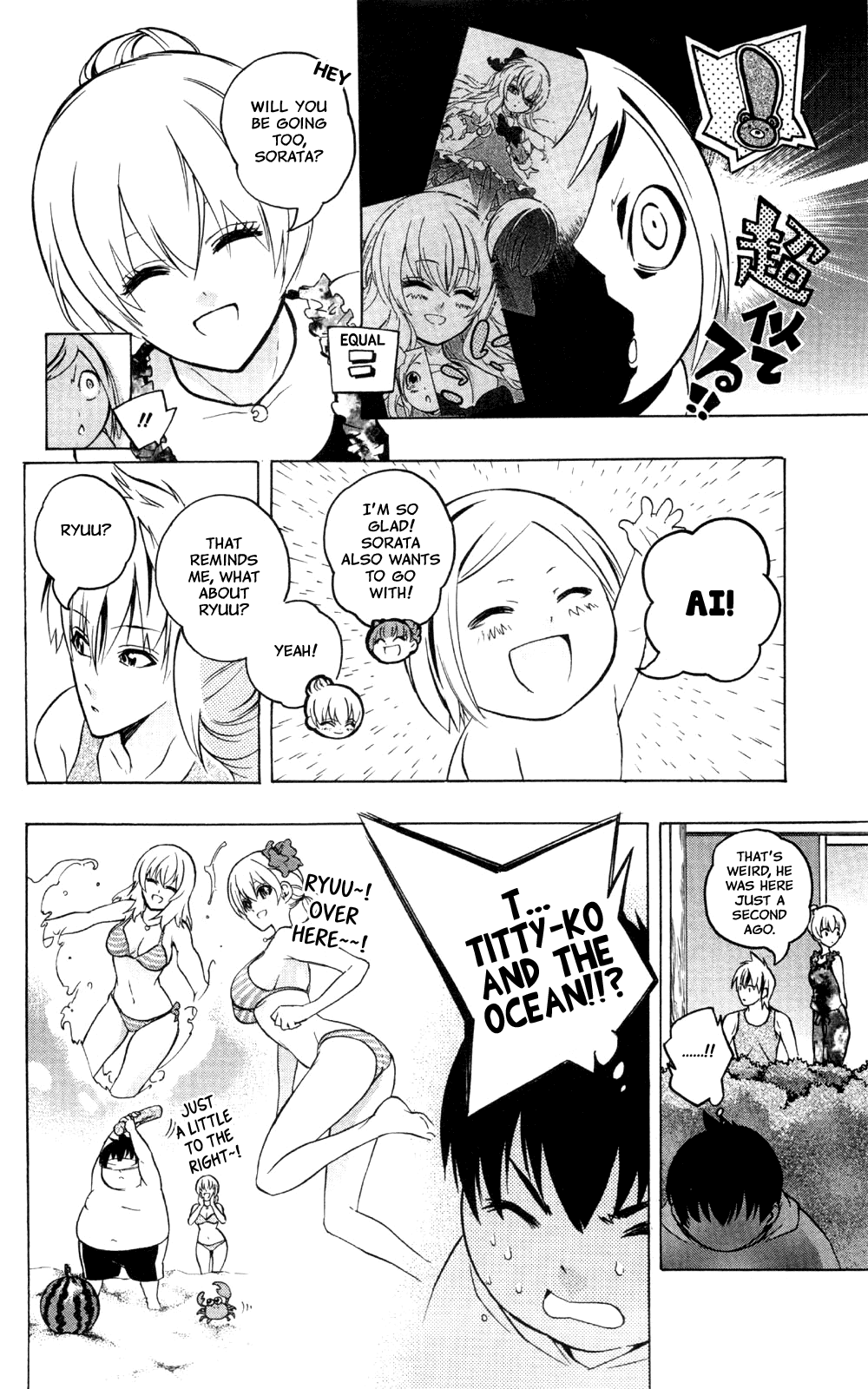 Binbougami ga! Chapter 37 page 12 - Chapter 37: "It's Definitely not Because I Want You in the Water with Me Y'Know" "I Guess..."