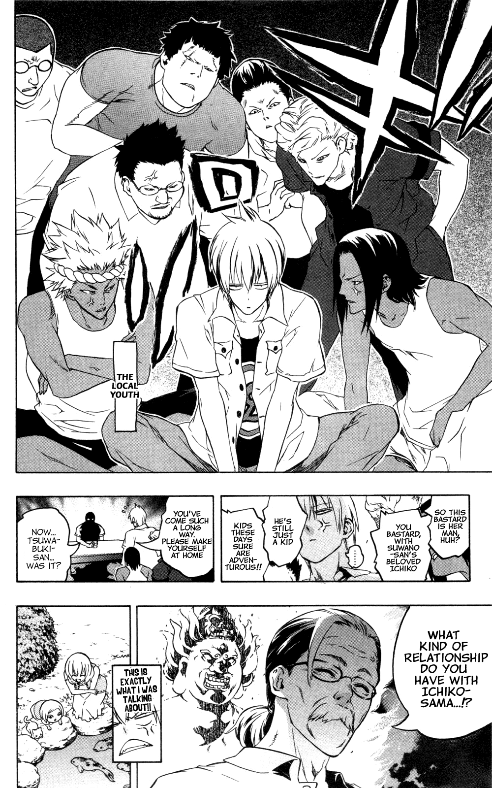Binbougami ga! Chapter 37 page 18 - Chapter 37: "It's Definitely not Because I Want You in the Water with Me Y'Know" "I Guess..."