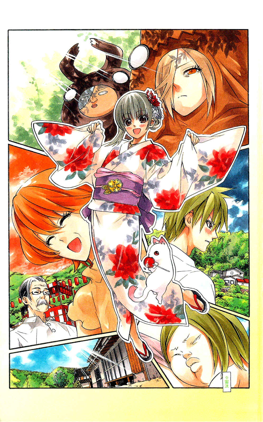Binbougami ga! Chapter 38 page 4 - Chapter 38: Such Kind Words for Me...!