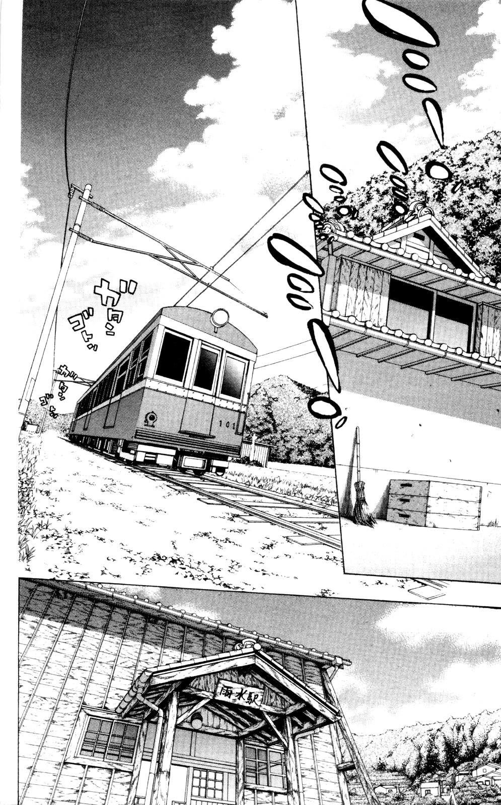 Binbougami ga! Chapter 38 page 9 - Chapter 38: Such Kind Words for Me...!