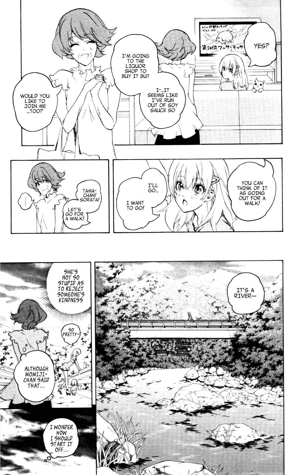 Binbougami ga! Chapter 39 page 20 - Chapter 39: I Don't Want it
