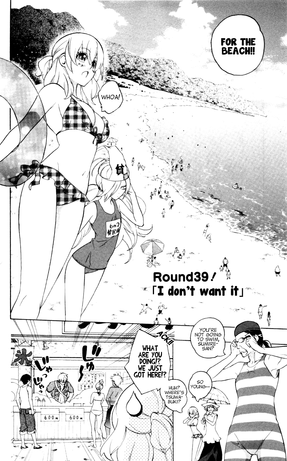Binbougami ga! Chapter 39 page 7 - Chapter 39: I Don't Want it