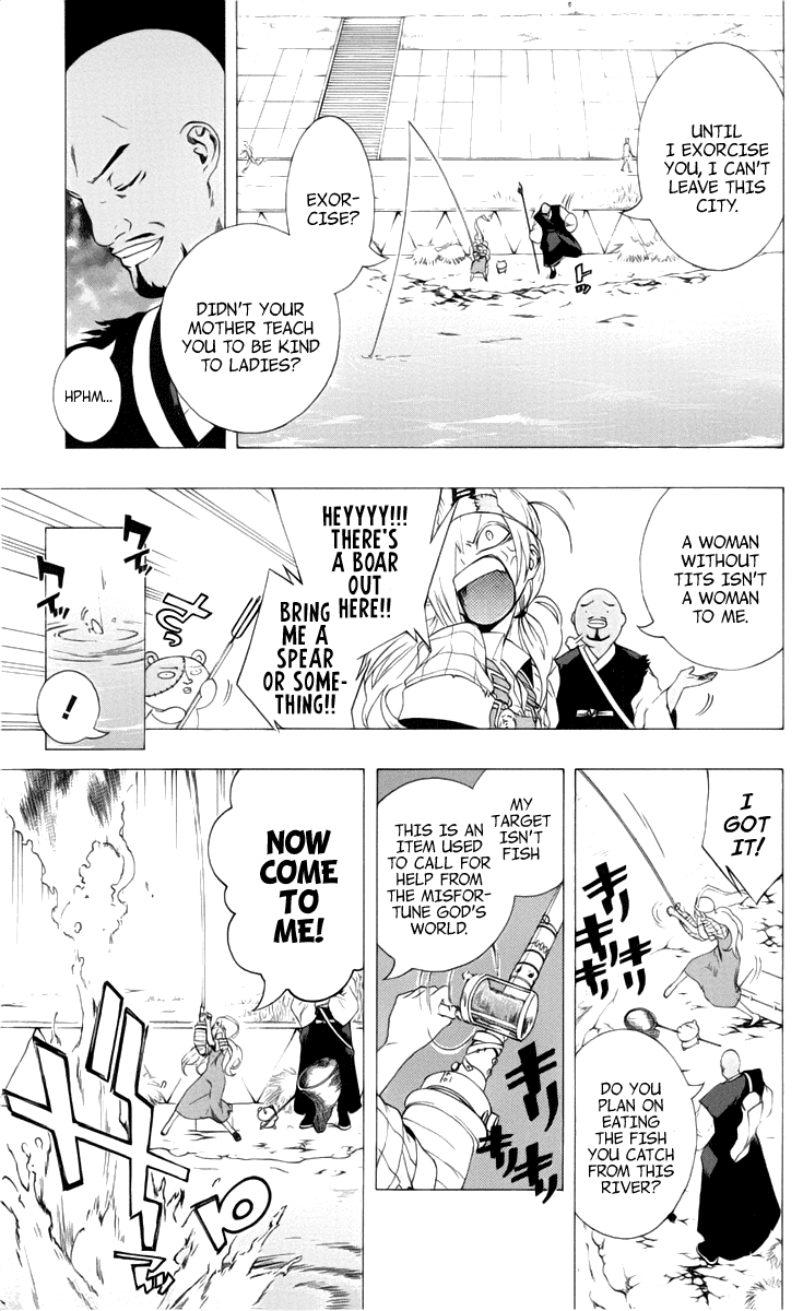 Binbougami ga! Chapter 4 page 9 - Chapter 4: He Got Smaller!