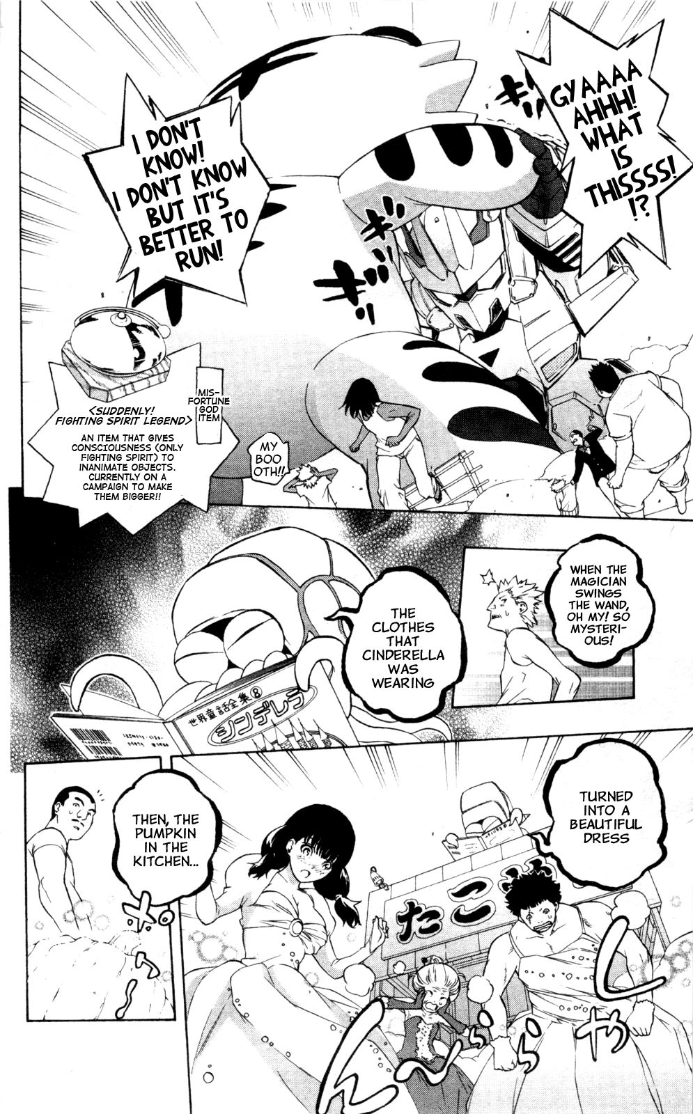 Binbougami ga! Chapter 40 page 12 - Chapter 40: I Can't Forget It That Easily