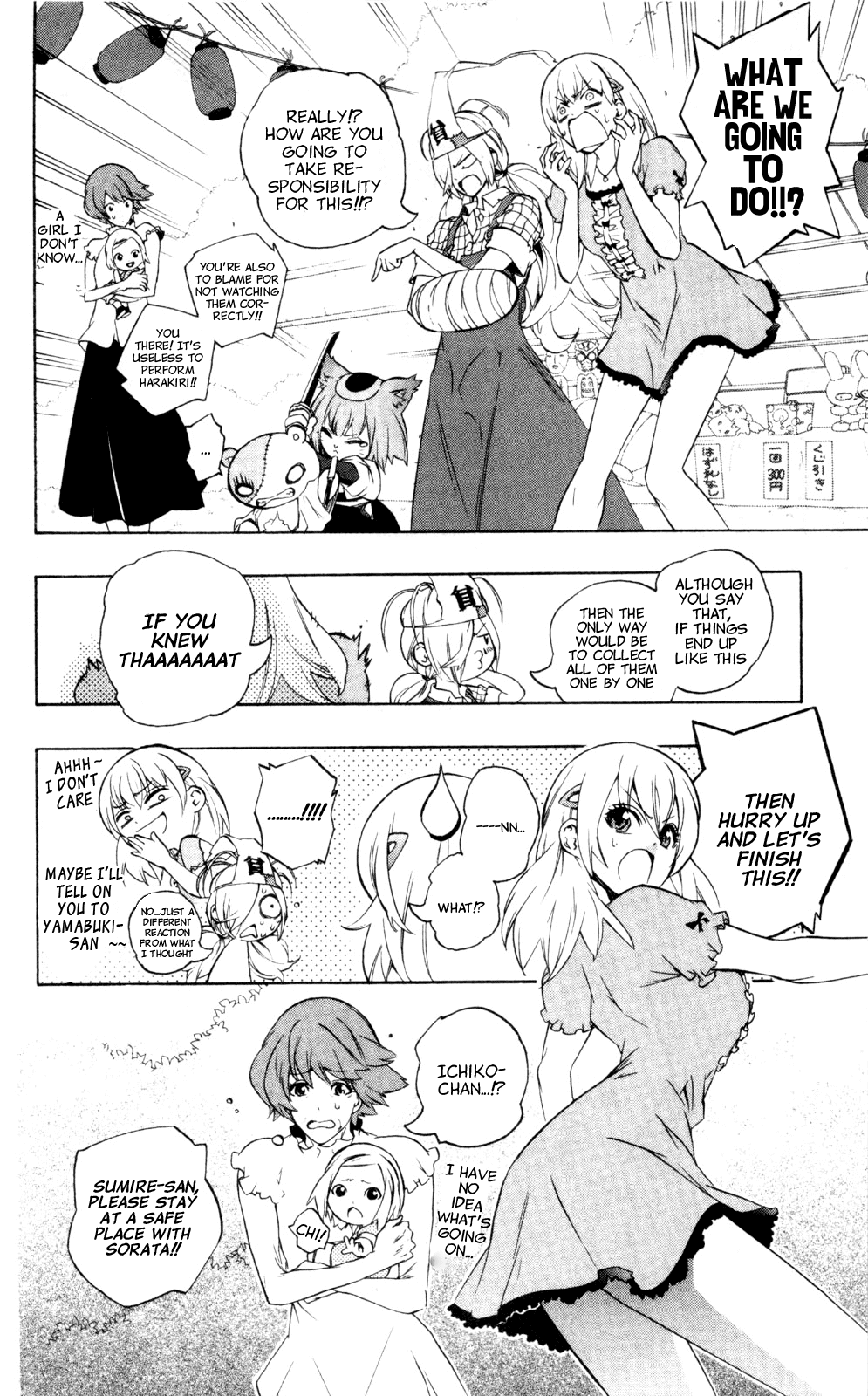 Binbougami ga! Chapter 40 page 14 - Chapter 40: I Can't Forget It That Easily