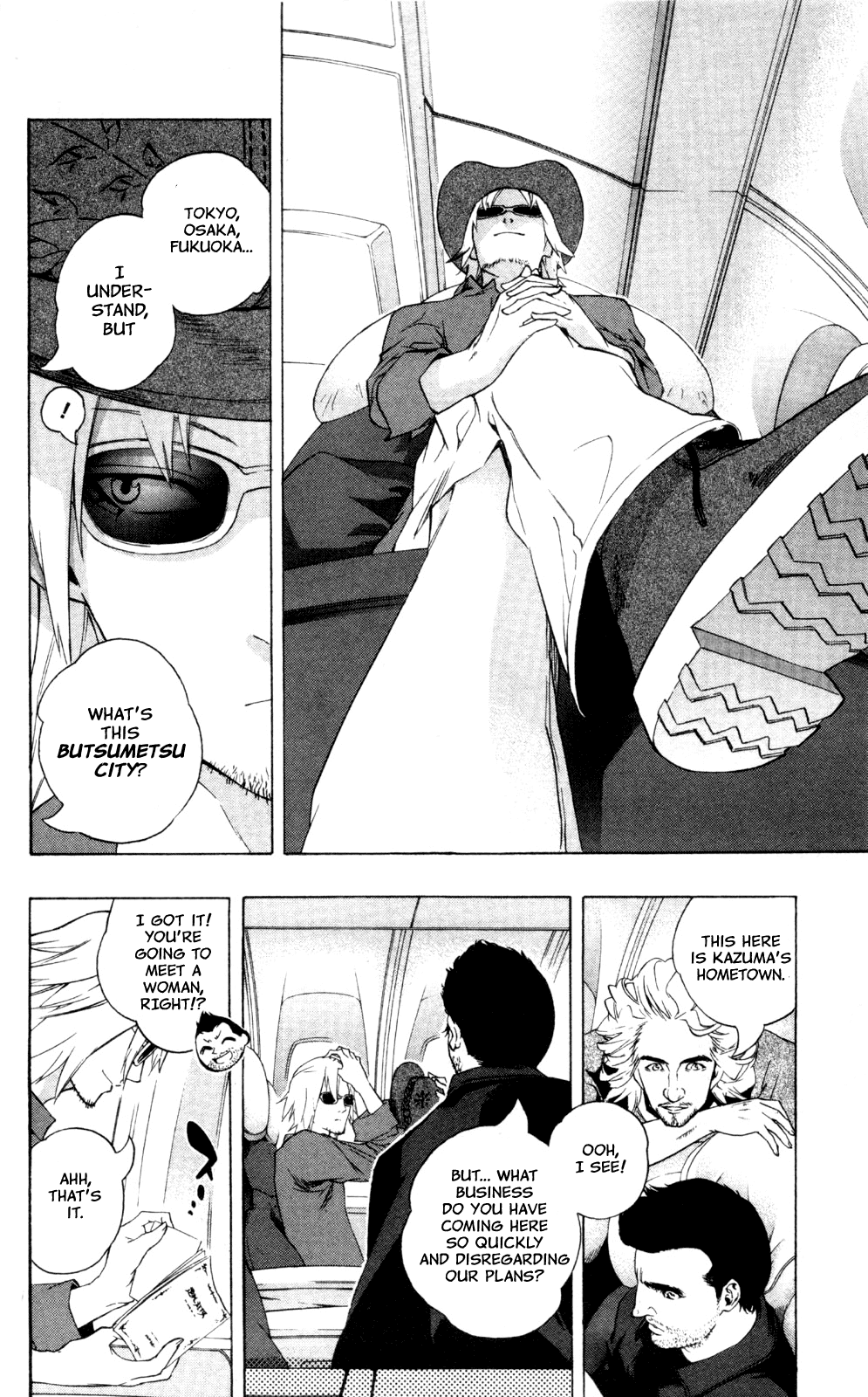 Binbougami ga! Chapter 41 page 14 - Chapter 41: Something That Was Only Directed at Me