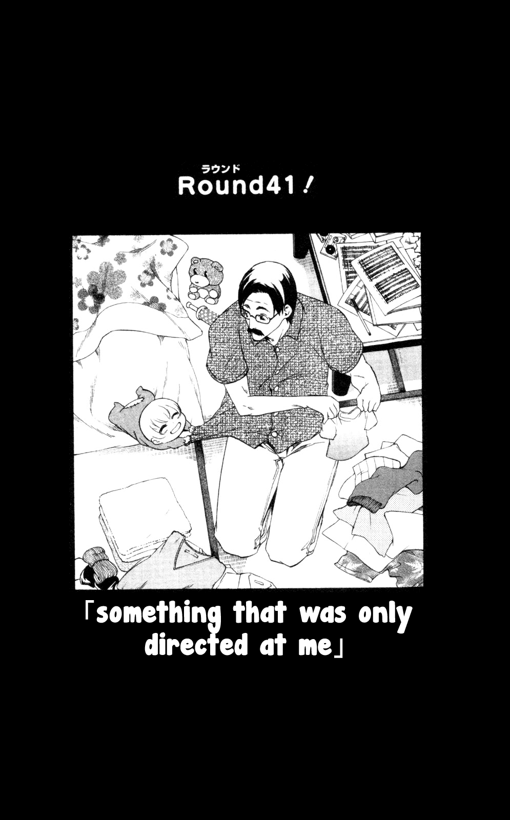 Binbougami ga! Chapter 41 page 4 - Chapter 41: Something That Was Only Directed at Me