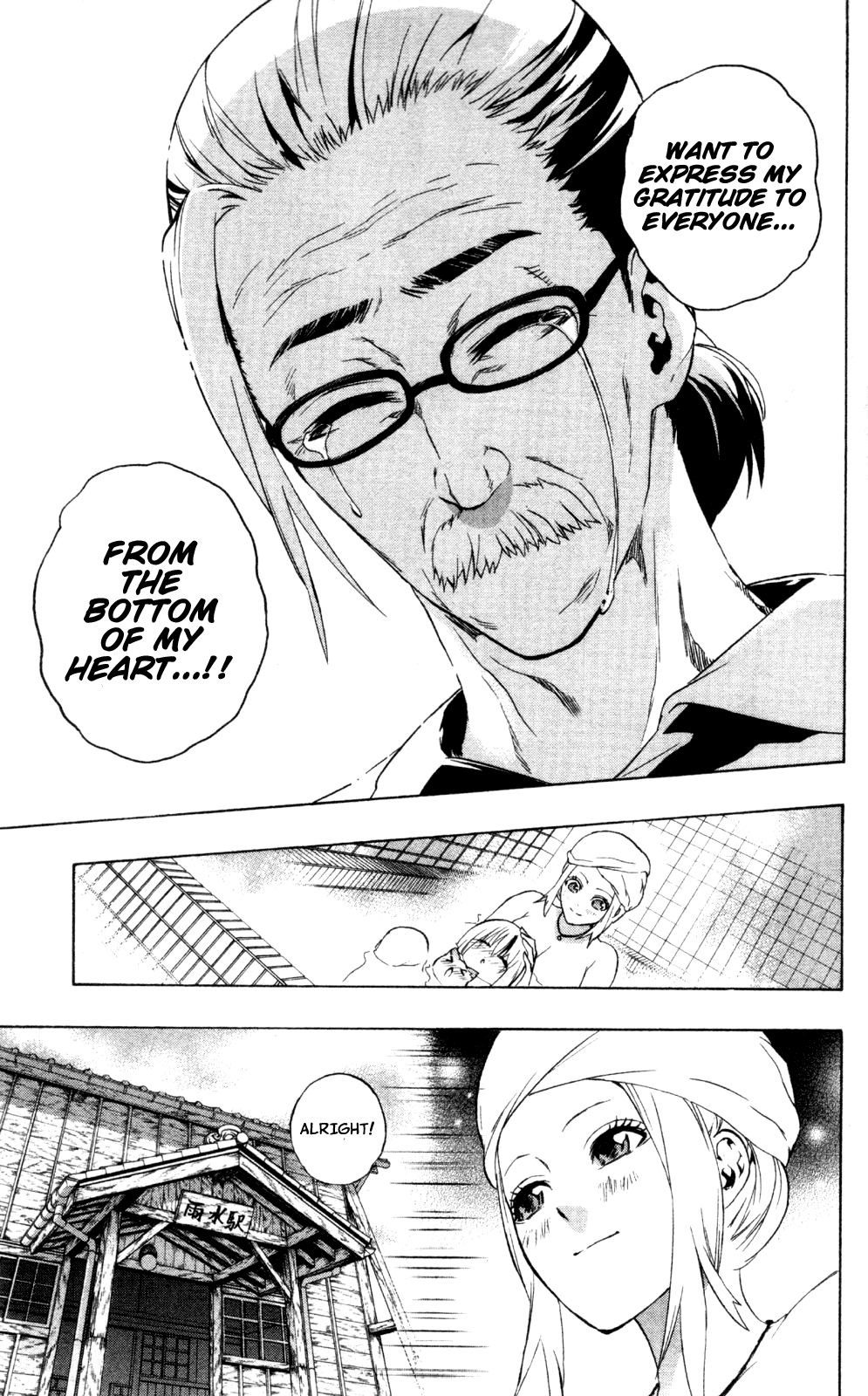 Binbougami ga! Chapter 41 page 9 - Chapter 41: Something That Was Only Directed at Me