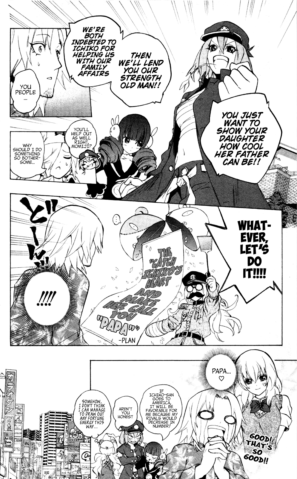 Binbougami ga! Chapter 42.2 page 30 - Chapter 42v2: It Will Tear Off His Brain Cells