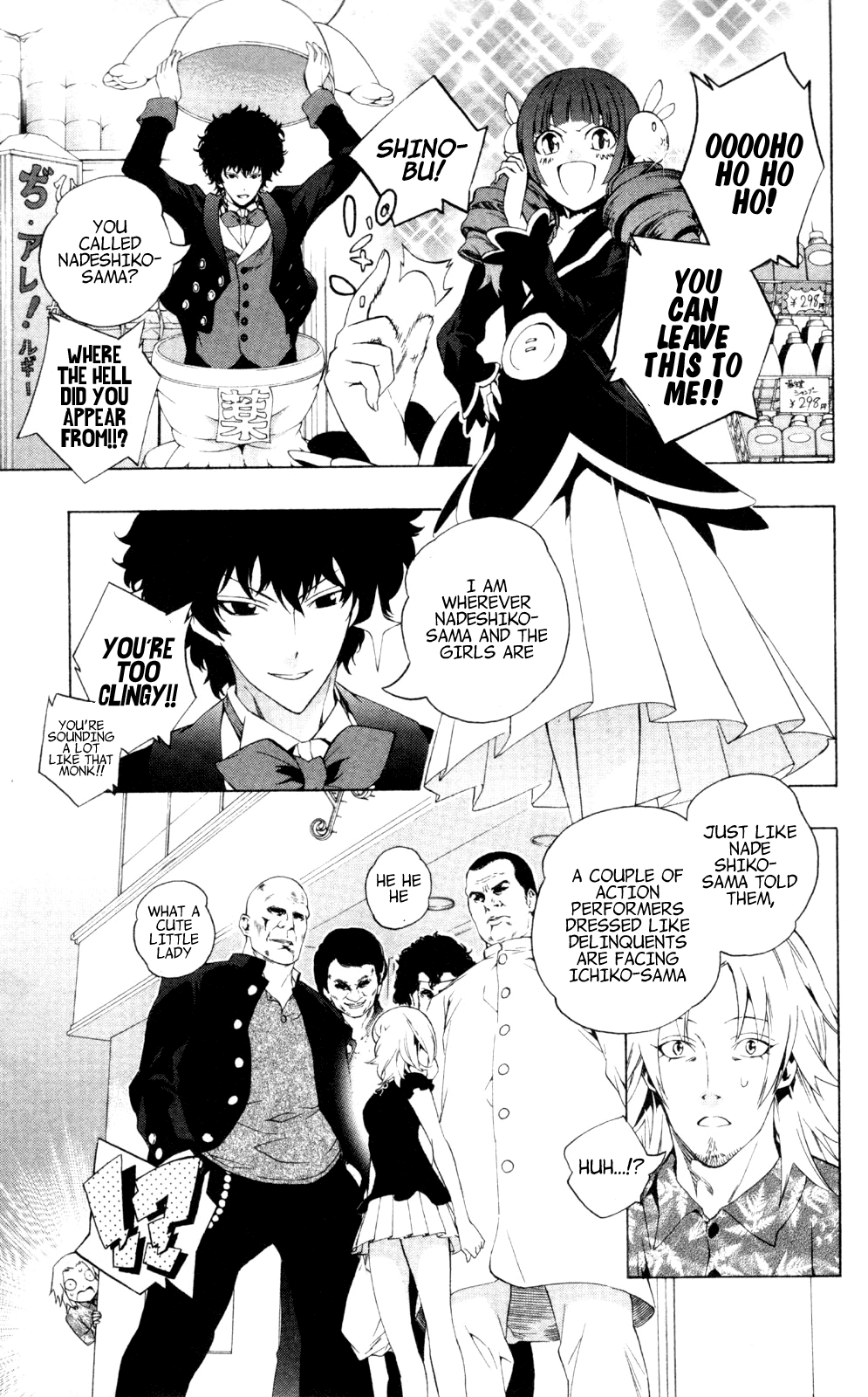Binbougami ga! Chapter 42.2 page 33 - Chapter 42v2: It Will Tear Off His Brain Cells