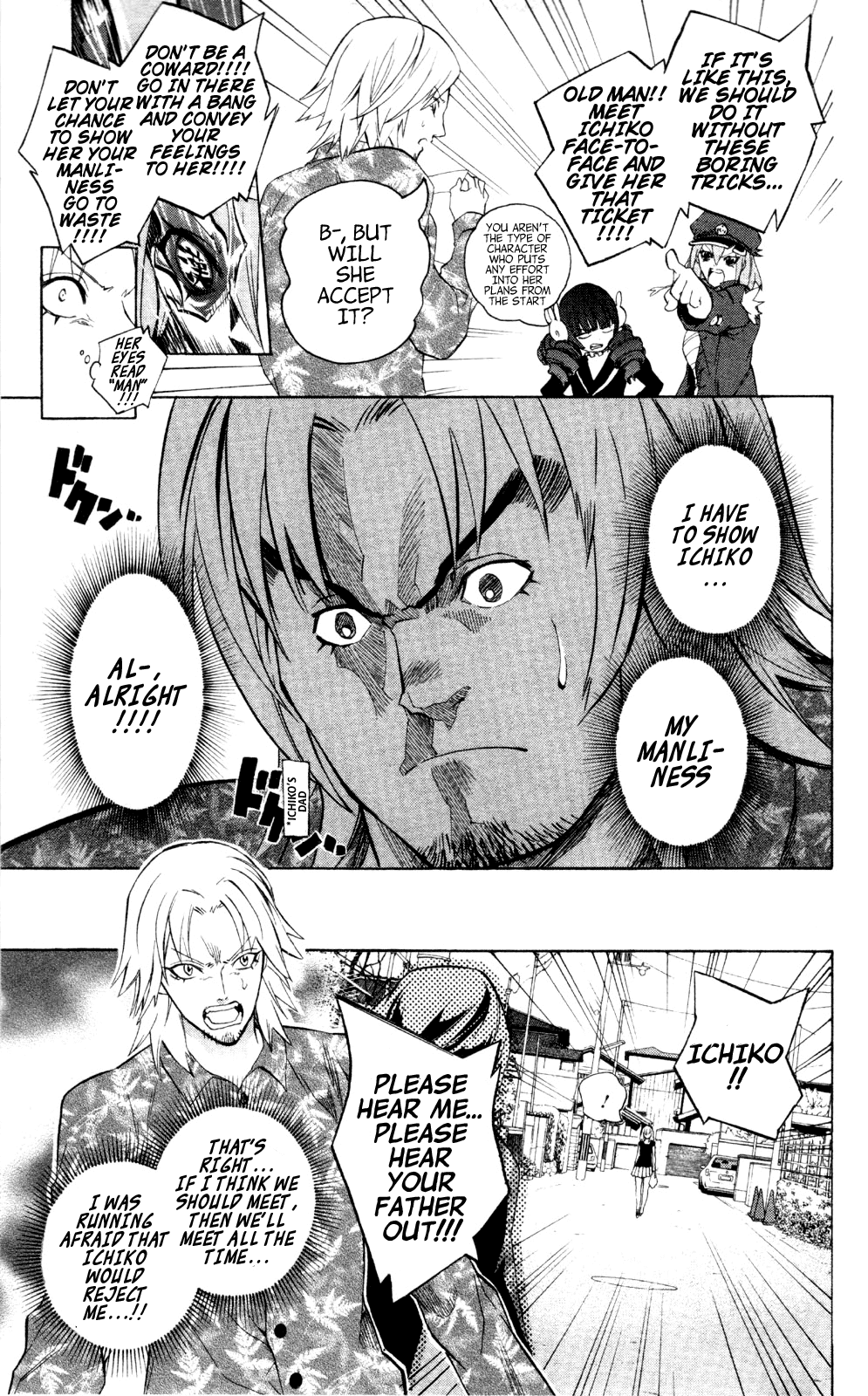 Binbougami ga! Chapter 42.2 page 35 - Chapter 42v2: It Will Tear Off His Brain Cells
