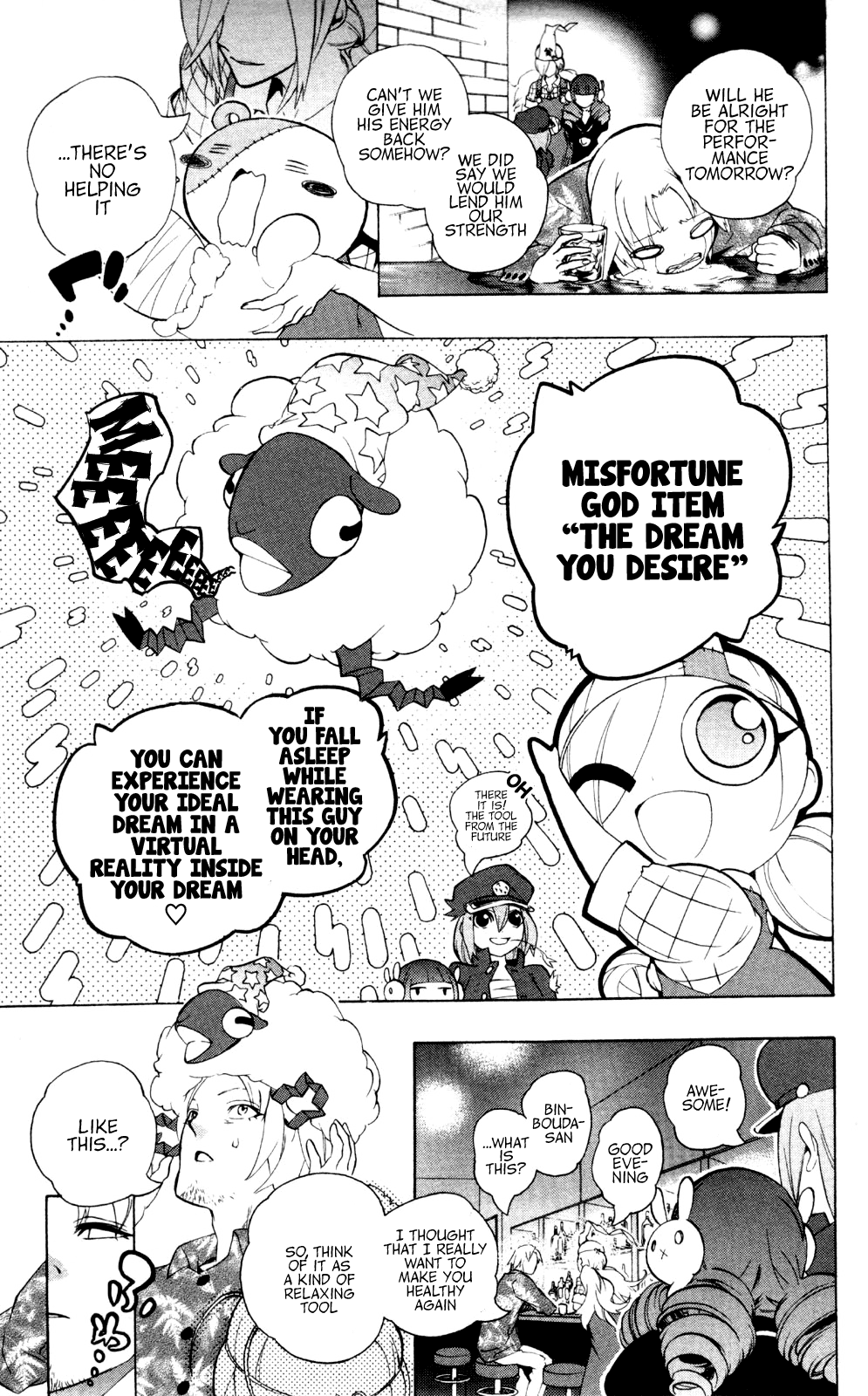 Binbougami ga! Chapter 42.2 page 41 - Chapter 42v2: It Will Tear Off His Brain Cells