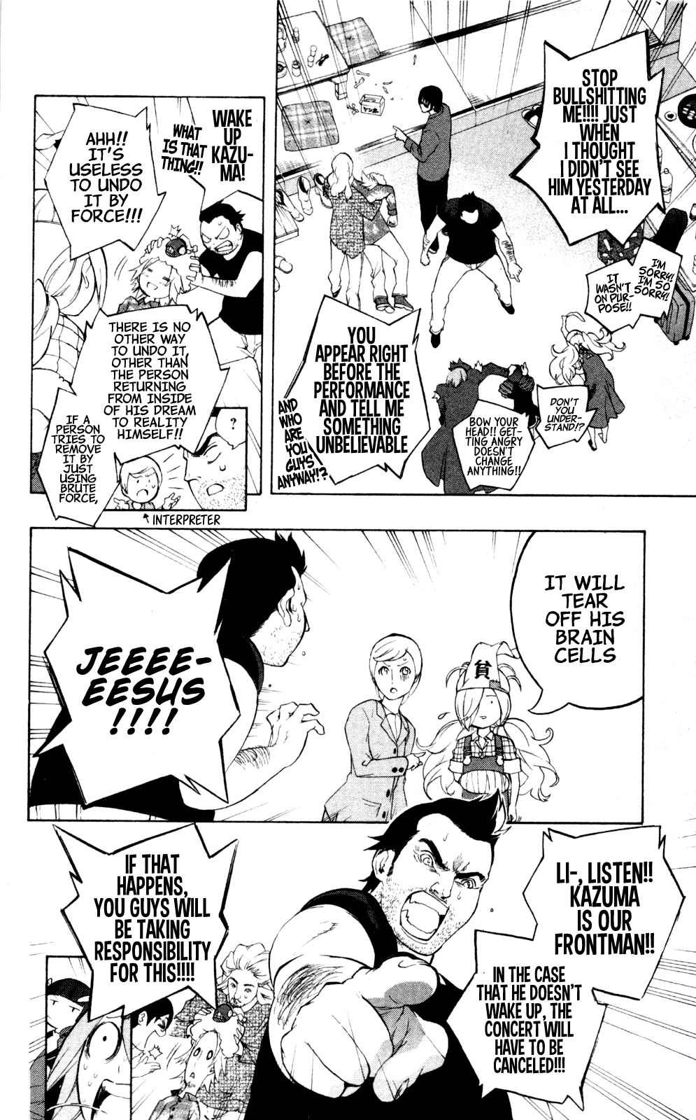 Binbougami ga! Chapter 42.2 page 46 - Chapter 42v2: It Will Tear Off His Brain Cells