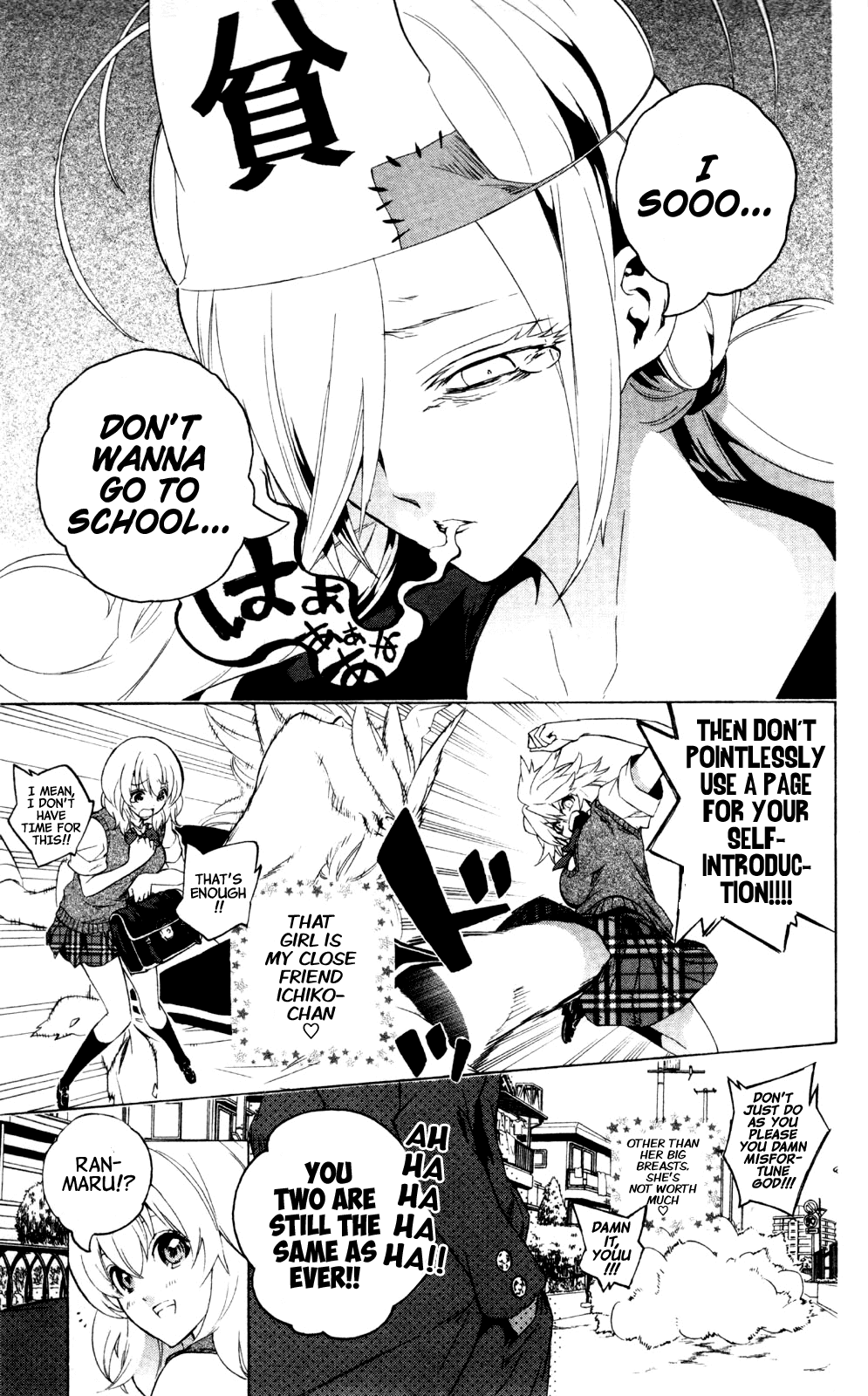 Binbougami ga! Chapter 42.2 page 5 - Chapter 42v2: It Will Tear Off His Brain Cells
