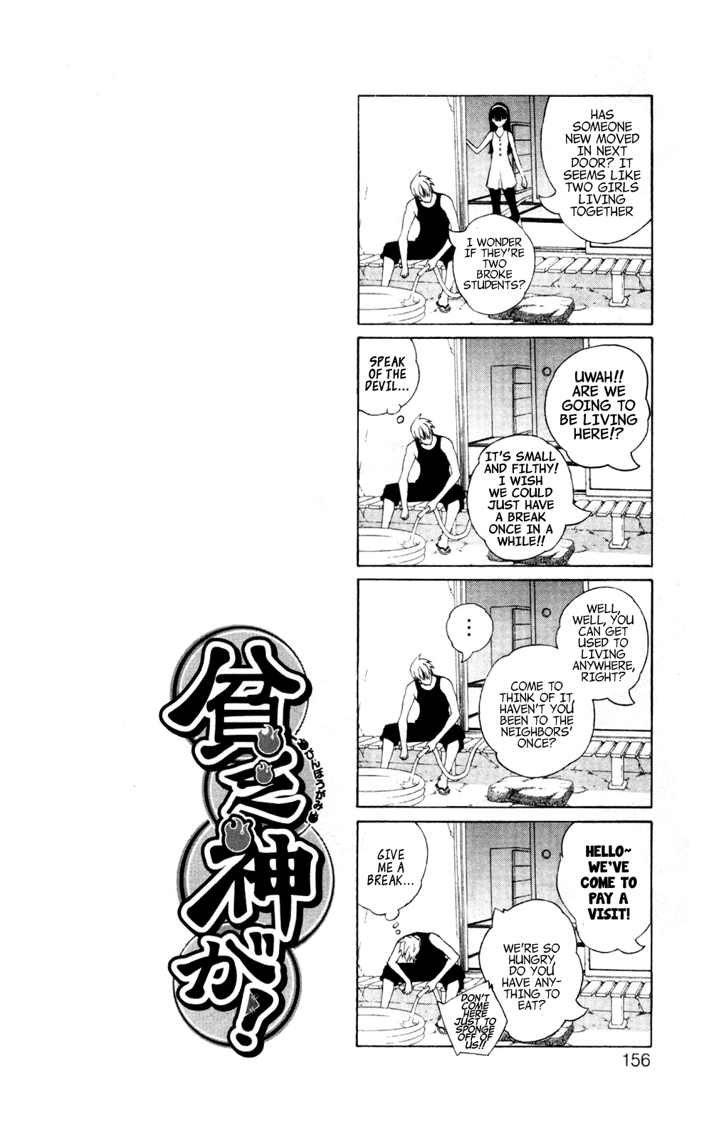 Binbougami ga! Chapter 42.2 page 52 - Chapter 42v2: It Will Tear Off His Brain Cells