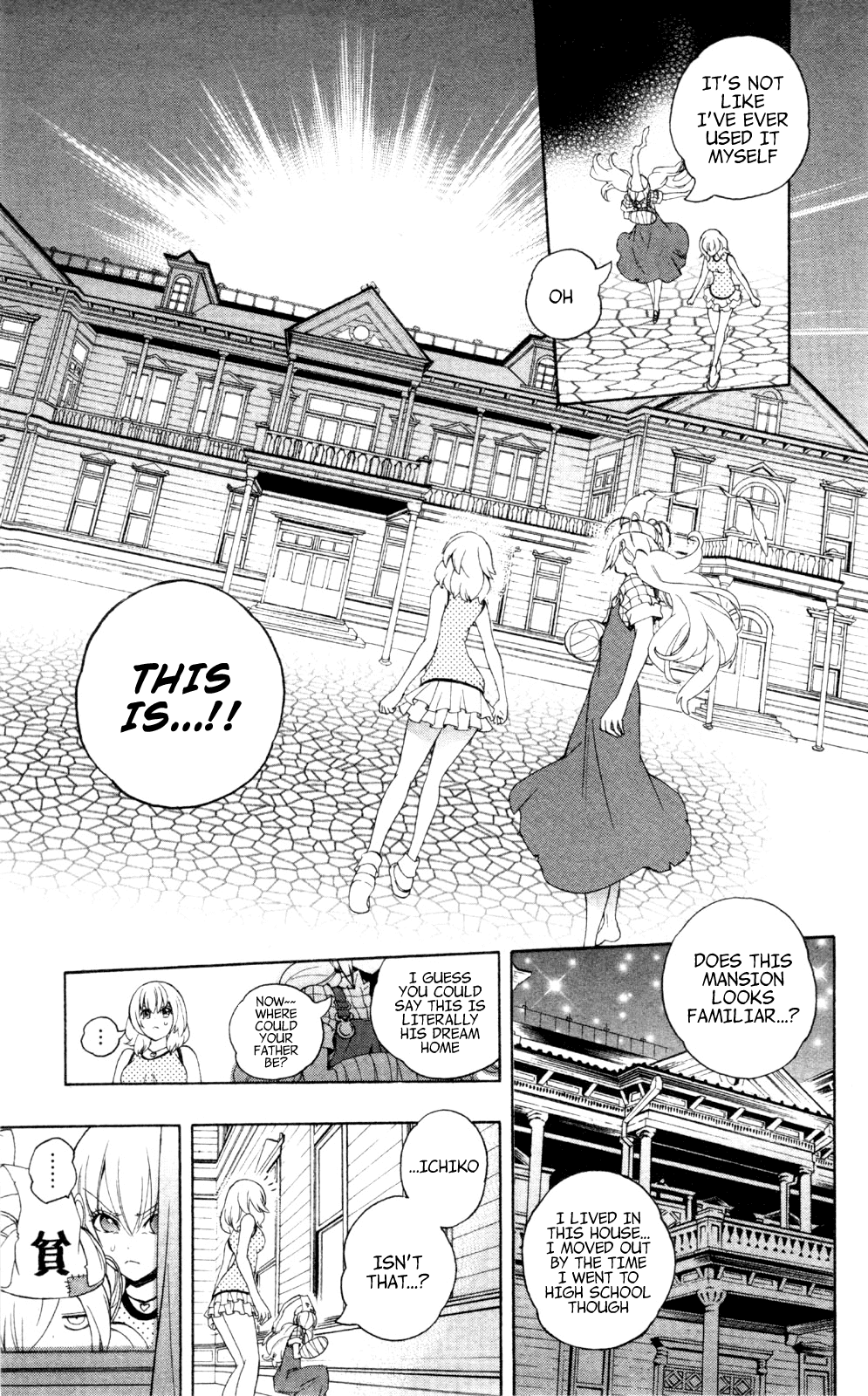 Binbougami ga! Chapter 43.2 page 17 - Chapter 43v2: After 16 Years...!