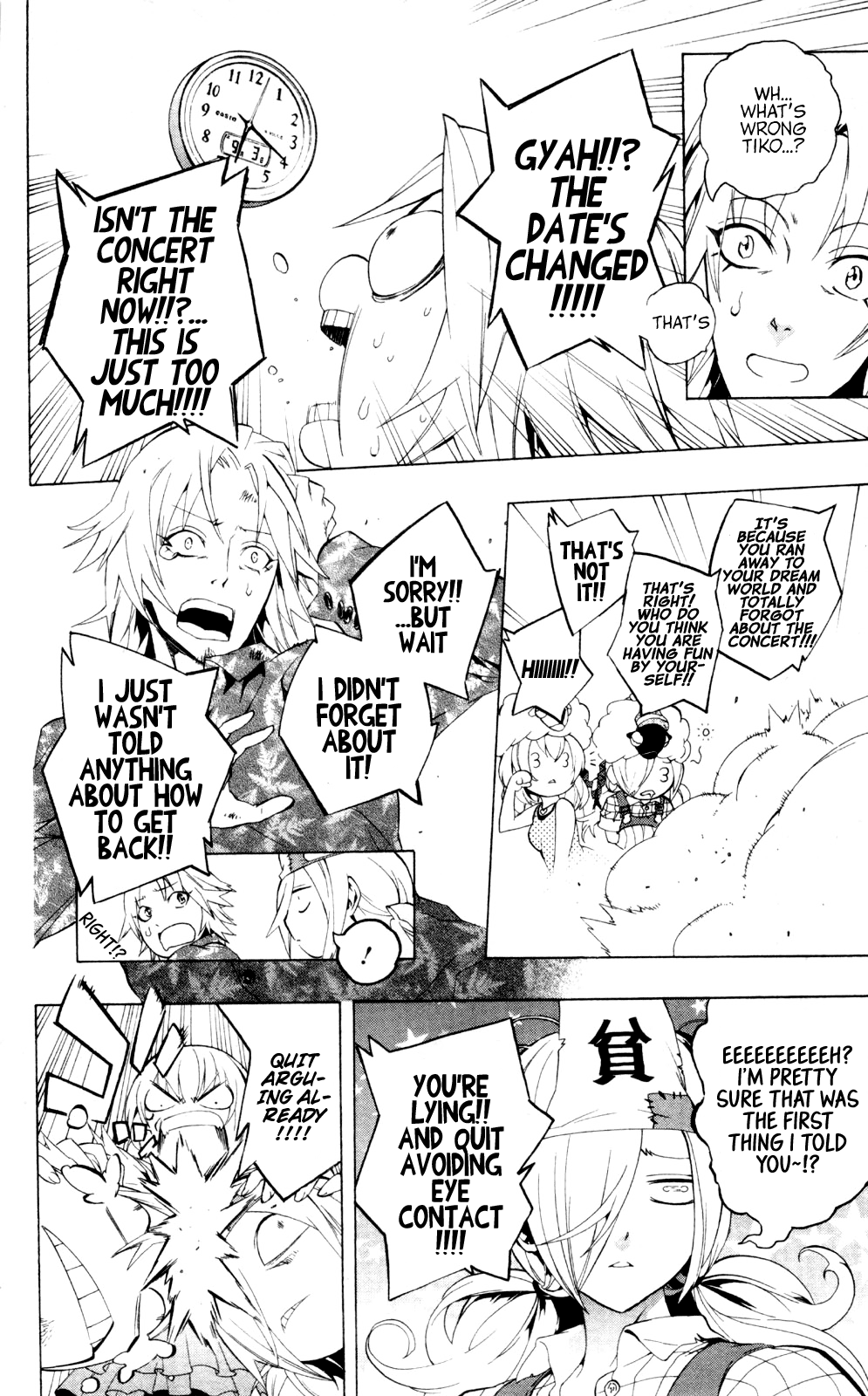 Binbougami ga! Chapter 43.2 page 34 - Chapter 43v2: After 16 Years...!