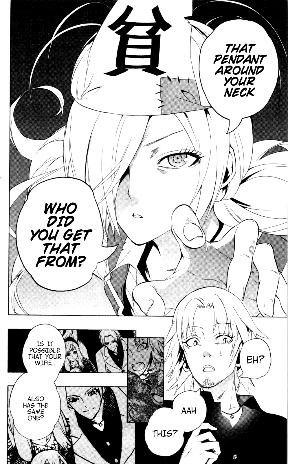 Binbougami ga! Chapter 43.2 page 44 - Chapter 43v2: After 16 Years...!