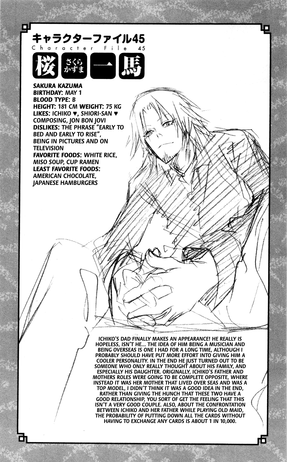 Binbougami ga! Chapter 43.2 page 48 - Chapter 43v2: After 16 Years...!