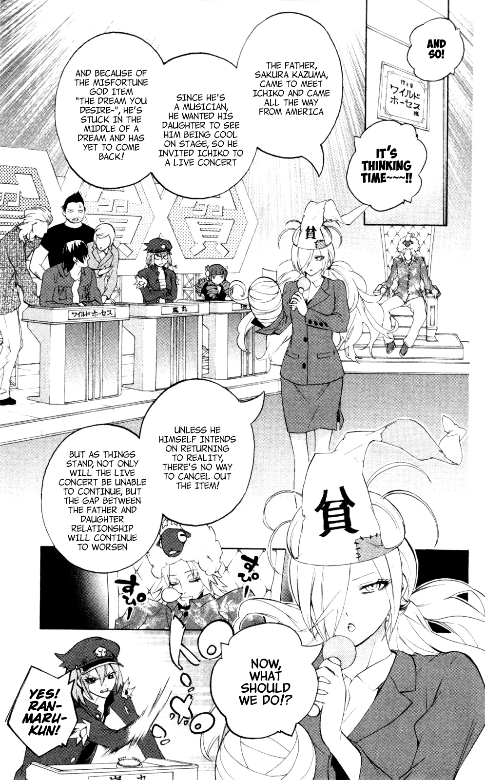 Binbougami ga! Chapter 43.2 page 5 - Chapter 43v2: After 16 Years...!