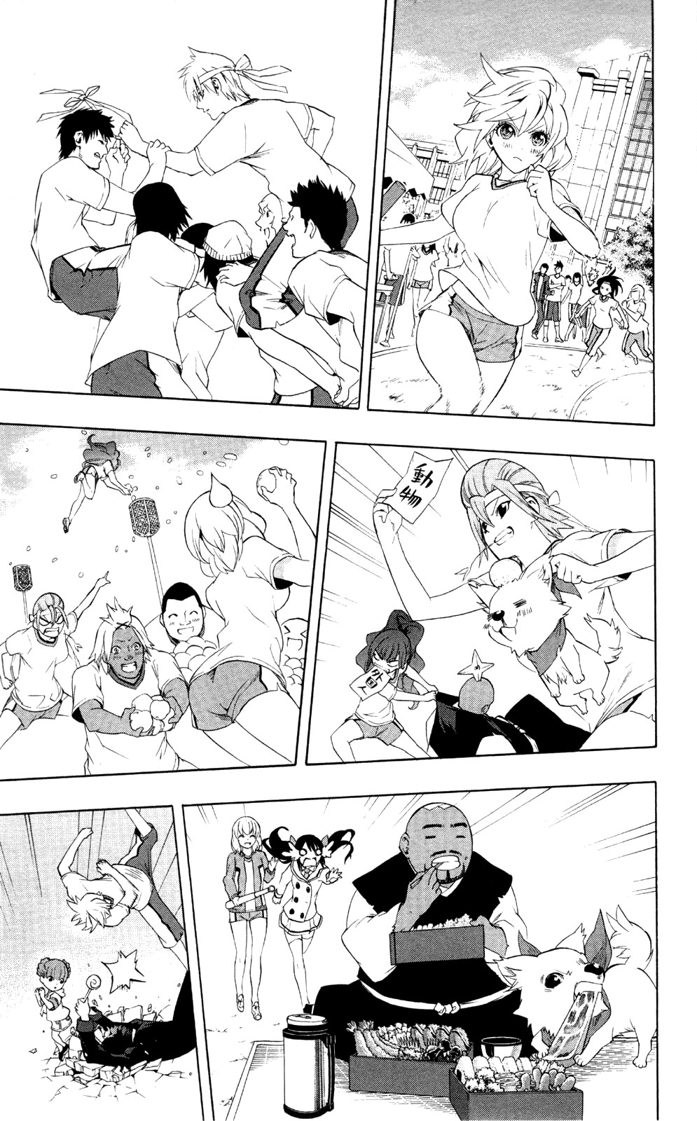 Binbougami ga! Chapter 46 page 35 - Chapter 46: I Am Ready... To Do What is Necessary