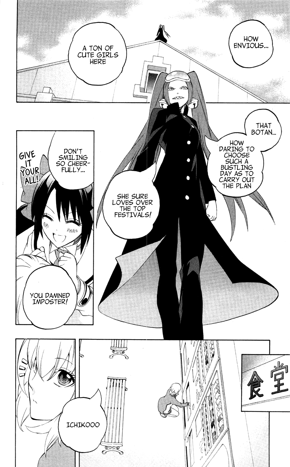 Binbougami ga! Chapter 46 page 36 - Chapter 46: I Am Ready... To Do What is Necessary