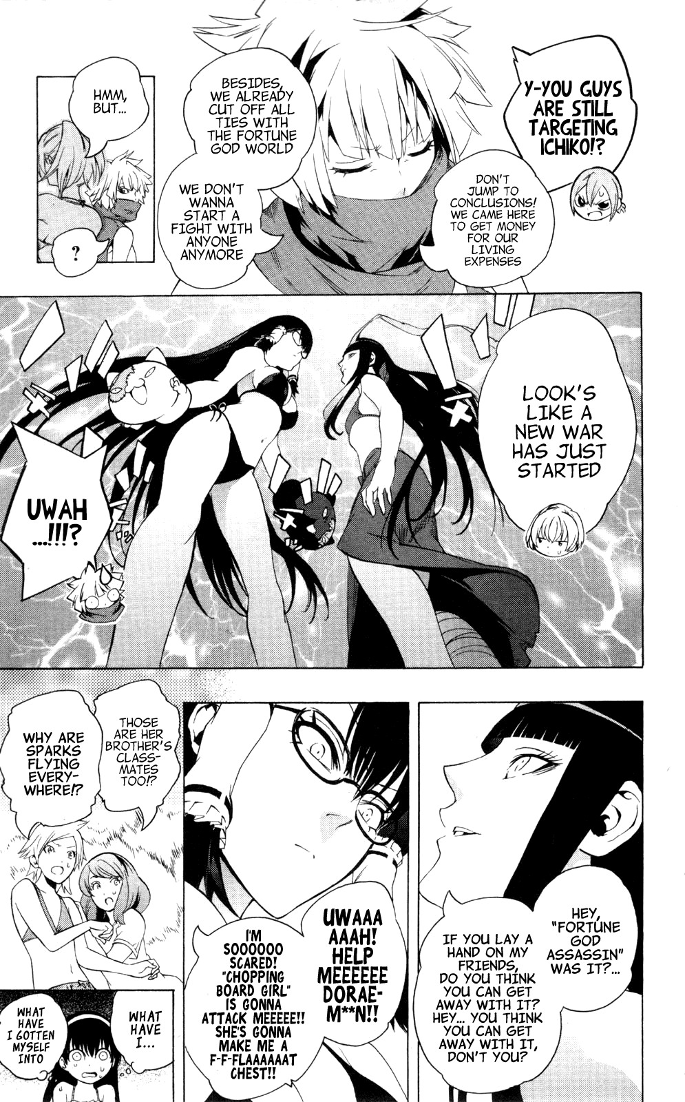 Binbougami ga! Chapter 47.1 page 12 - Chapter 47.1: Extra Round: You'll Put Them in the Most Delicious Place Of All