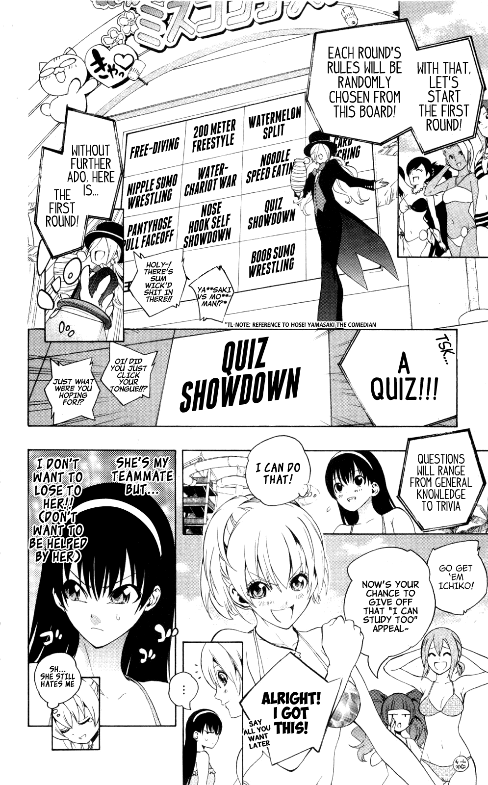 Binbougami ga! Chapter 47.1 page 13 - Chapter 47.1: Extra Round: You'll Put Them in the Most Delicious Place Of All