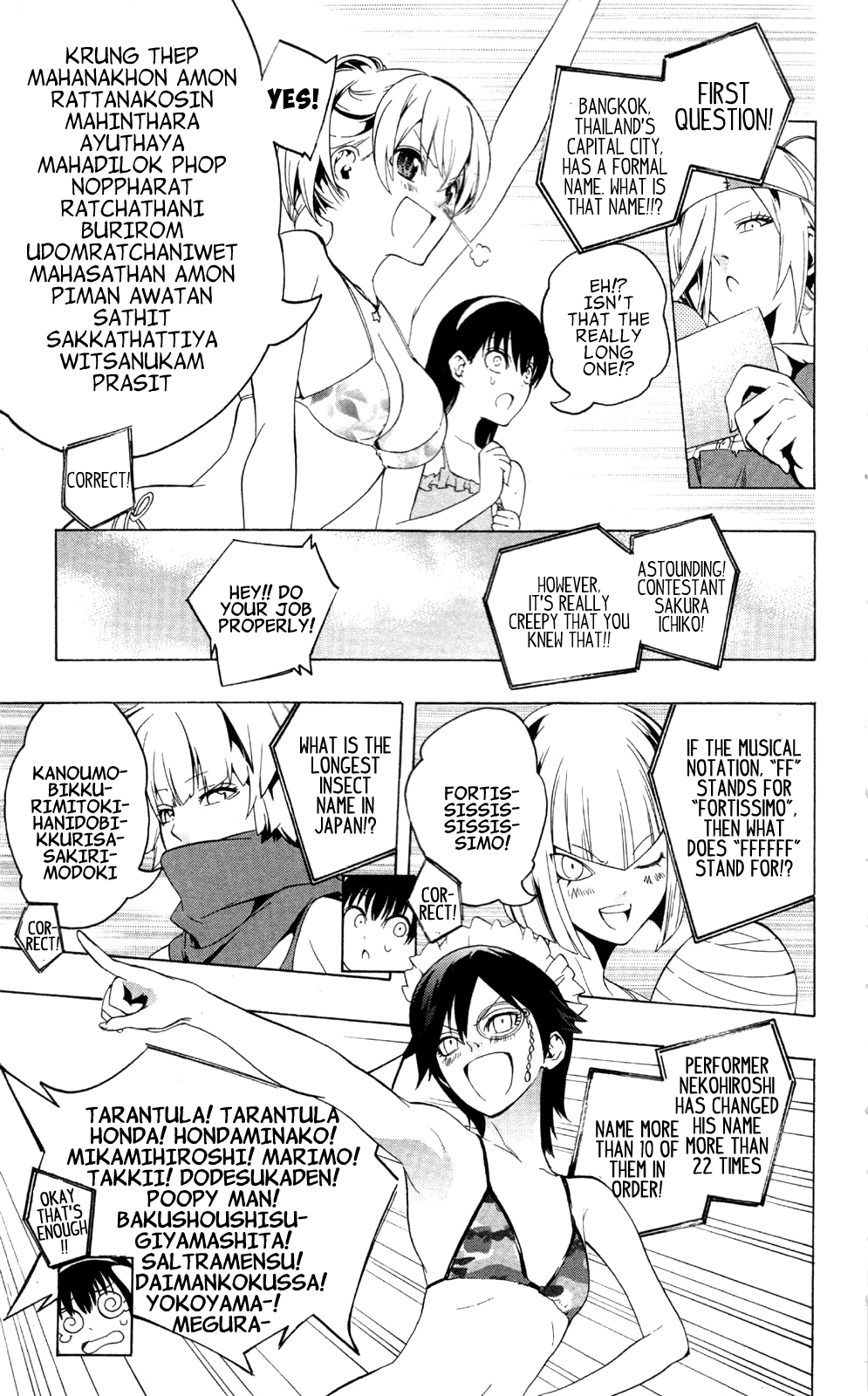 Binbougami ga! Chapter 47.1 page 14 - Chapter 47.1: Extra Round: You'll Put Them in the Most Delicious Place Of All