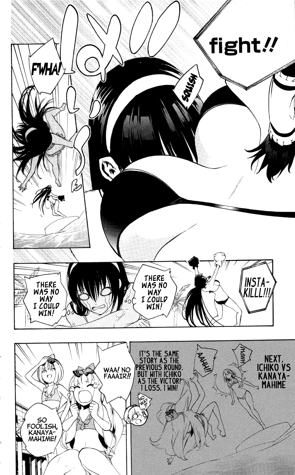 Binbougami ga! Chapter 47.1 page 23 - Chapter 47.1: Extra Round: You'll Put Them in the Most Delicious Place Of All