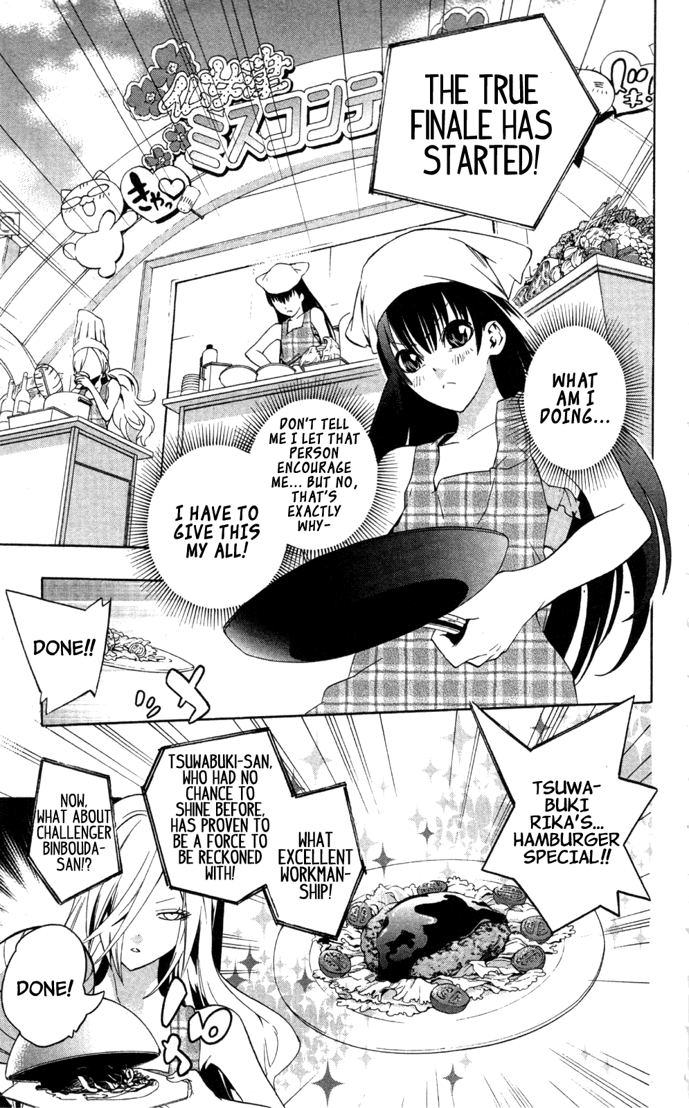 Binbougami ga! Chapter 47.1 page 30 - Chapter 47.1: Extra Round: You'll Put Them in the Most Delicious Place Of All