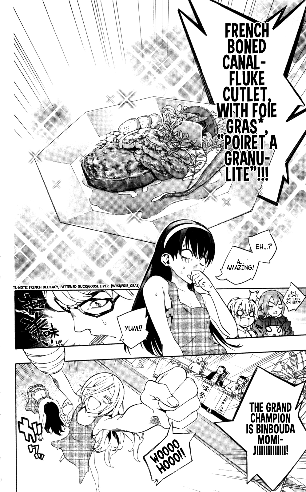 Binbougami ga! Chapter 47.1 page 31 - Chapter 47.1: Extra Round: You'll Put Them in the Most Delicious Place Of All