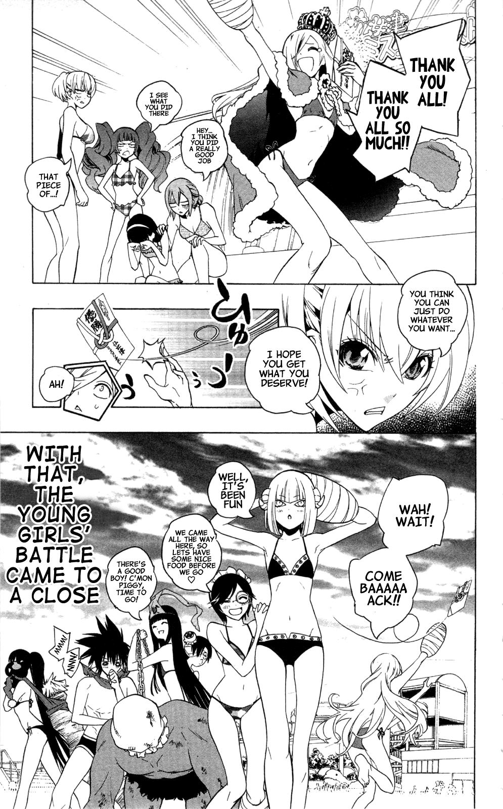 Binbougami ga! Chapter 47.1 page 32 - Chapter 47.1: Extra Round: You'll Put Them in the Most Delicious Place Of All