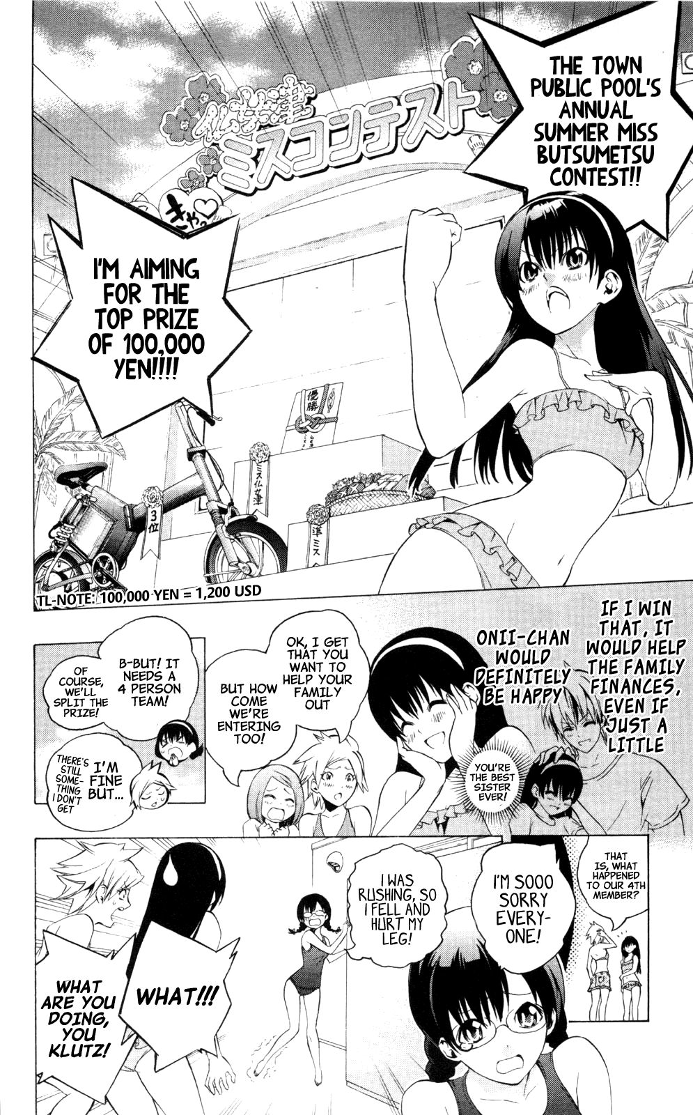 Binbougami ga! Chapter 47.1 page 7 - Chapter 47.1: Extra Round: You'll Put Them in the Most Delicious Place Of All