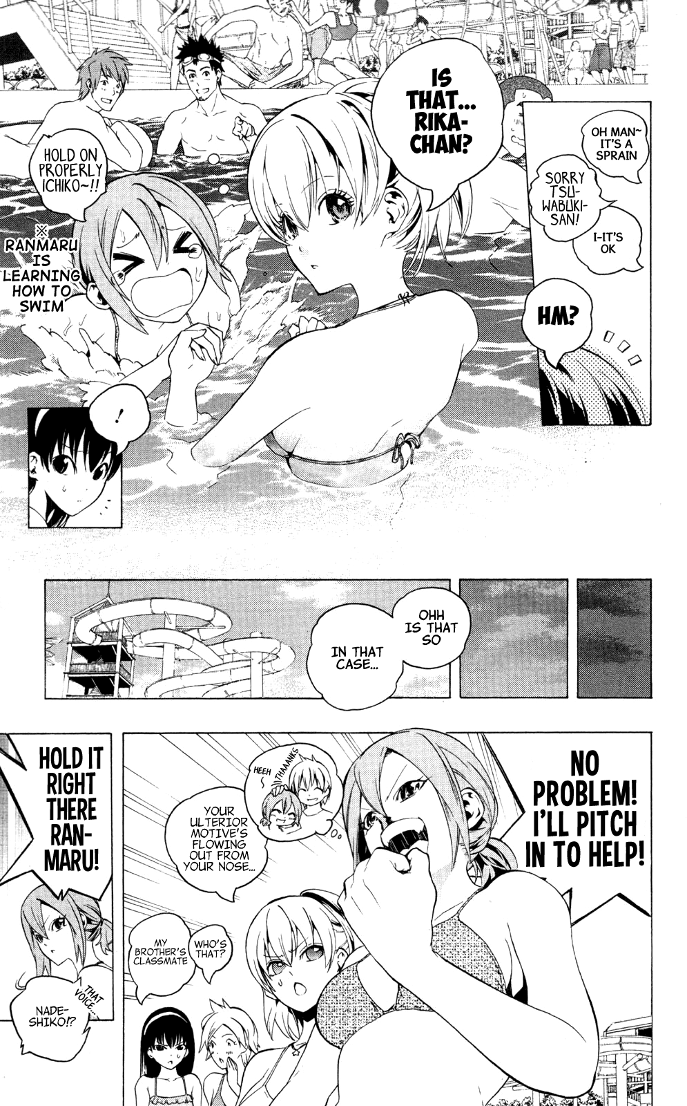 Binbougami ga! Chapter 47.1 page 8 - Chapter 47.1: Extra Round: You'll Put Them in the Most Delicious Place Of All